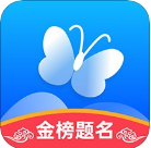 蝶变志愿app最新版2023安卓版