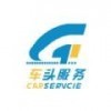 车头服务苹果版下载