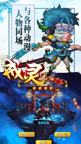 戒灵