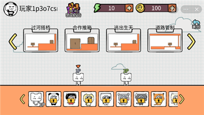 友尽派对手机版无广告