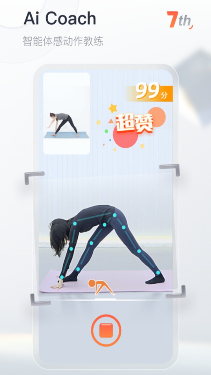 知鸟app