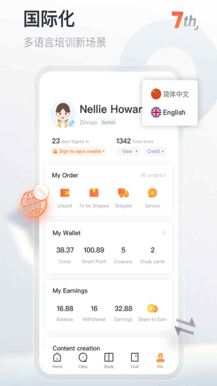 知鸟app