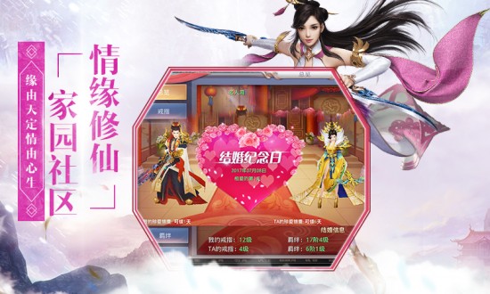 昆仑墟免费下载