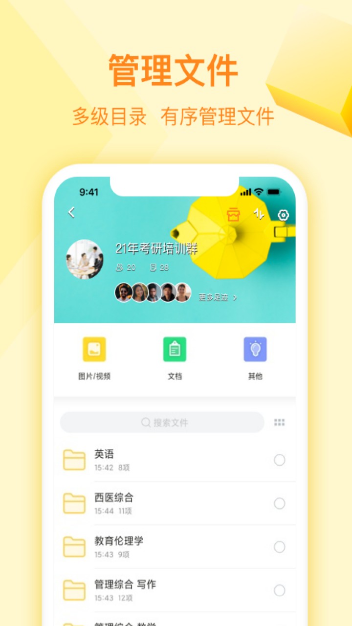 曲奇云盘