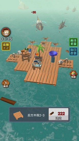 木筏漂流生存免费下载