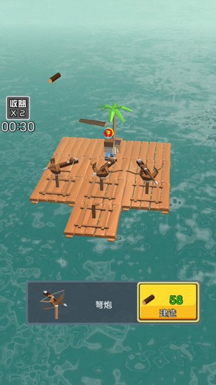 木筏漂流生存下载