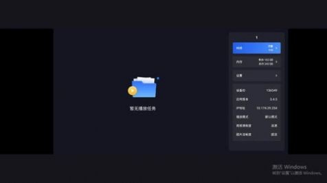 朗睿佰屏免费下载苹果版