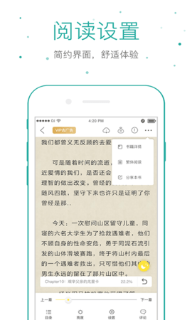 仓鼠阅读官方免费ios版