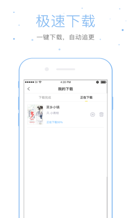 仓鼠阅读官方免费ios版