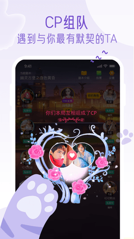 萌小探appios下载免费版