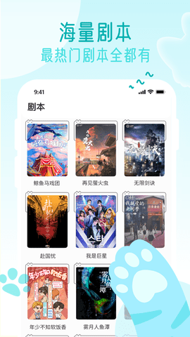 萌小探appios下载免费版