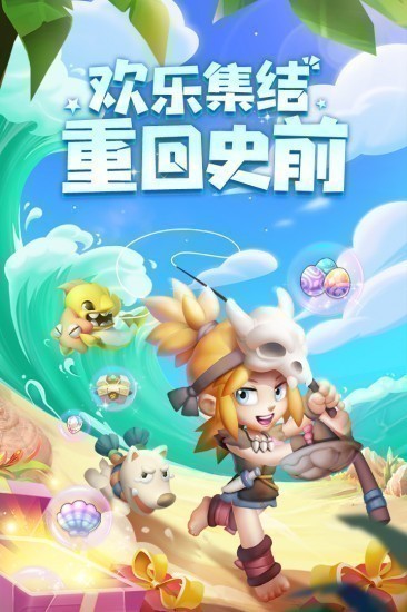 兽兽军团无敌版