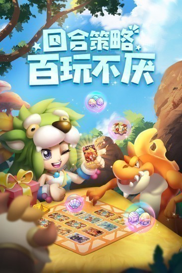 兽兽军团无敌版