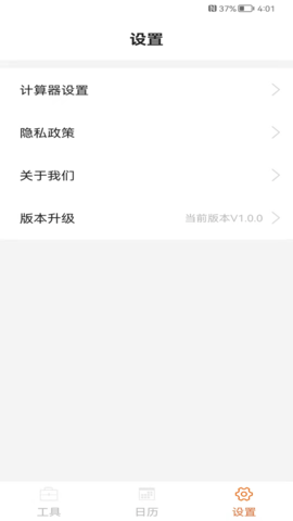 老人万花筒app苹果下载免费版