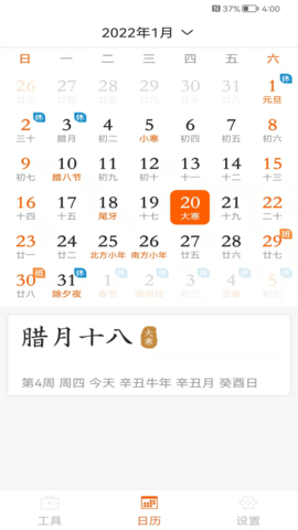老人万花筒app苹果下载免费版