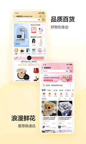 美团app最新版本下载