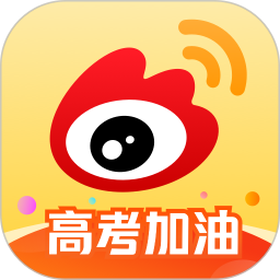 微博安卓最新版下载