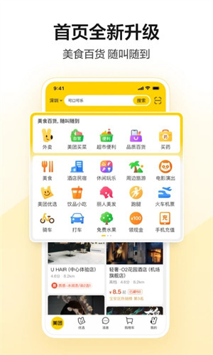 小红书app免费版