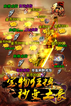 君临online2023最新版本安卓版
