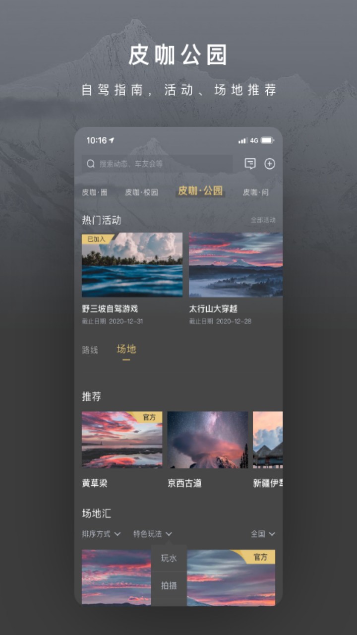 长城炮