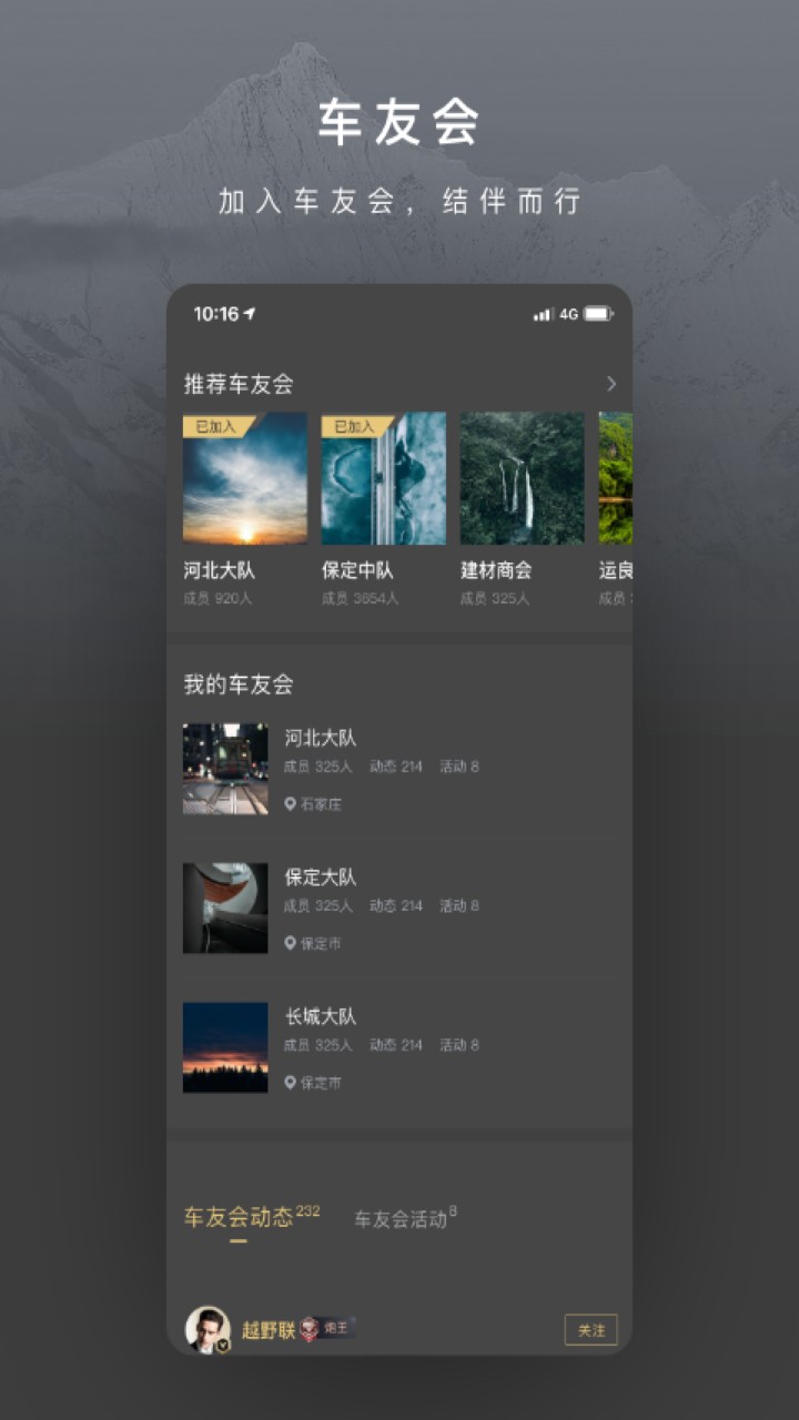 长城炮