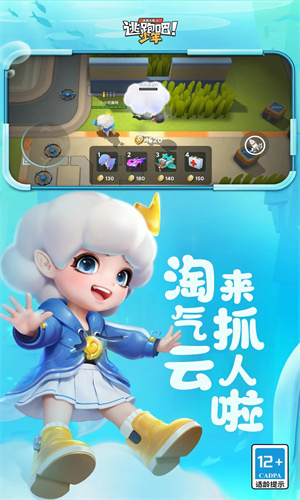 逃跑吧少年无限钻石版