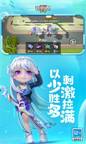 逃跑吧少年无限钻石版
