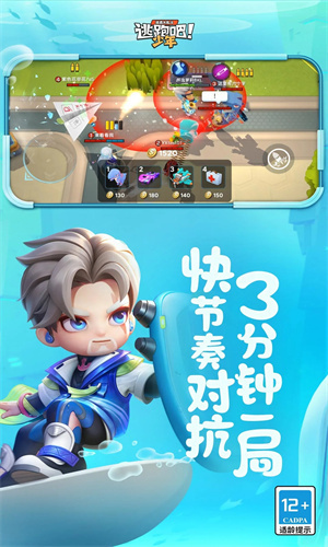 逃跑吧少年无限钻石版