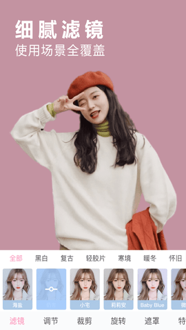 PS处理app手机免费版下载