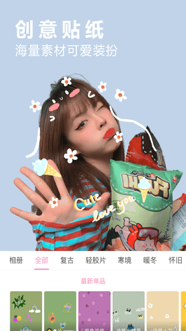 PS处理app手机免费版下载