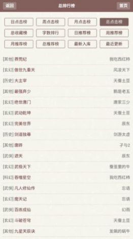 去读读手机版免费版下载