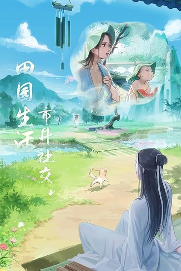 江湖悠悠安卓版