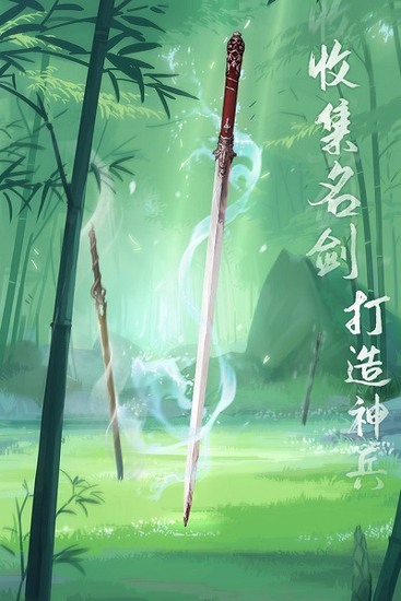 江湖悠悠安卓版