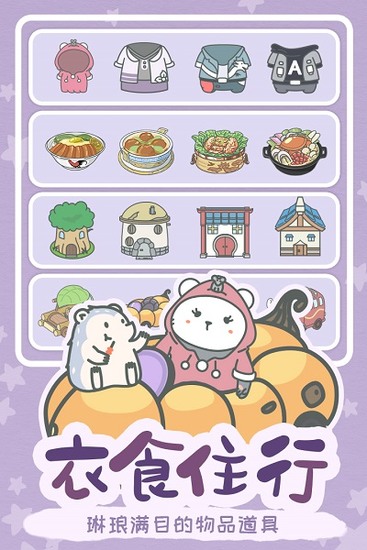 宠我一生安卓版