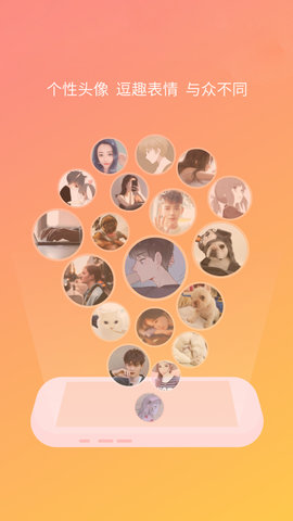 头像图片大全app手机ios下载