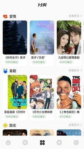 韩剧圈tvappios下载