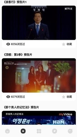 韩剧圈tvappios下载