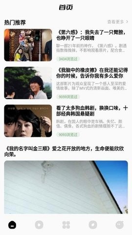 韩剧圈tvappios下载