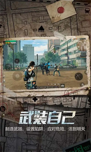 明日之后2023最新版下载