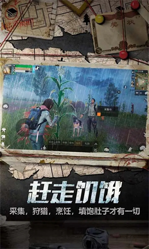 明日之后2023最新版下载