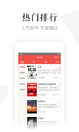 磨铁阅读下载免费版