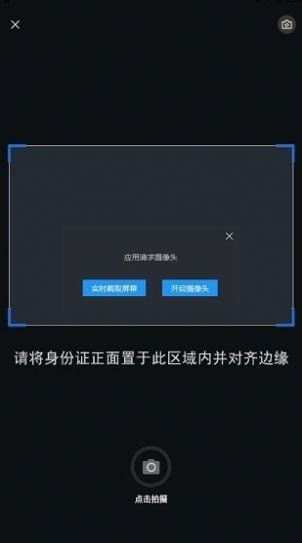 和宇智护ios版下载