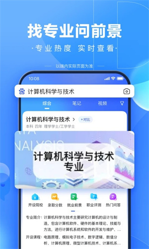 百度app最新版本下载