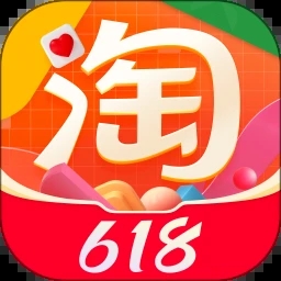 淘宝app最新版下载