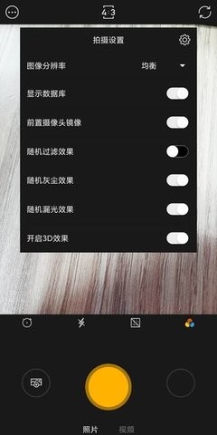1998cam相机免费下载安装