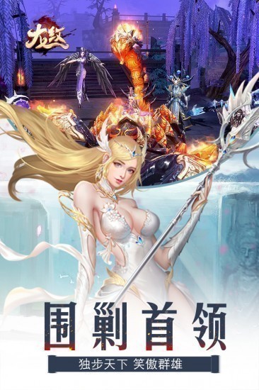 龙纹安卓版