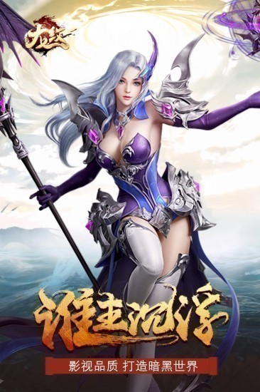 龙纹安卓版下载