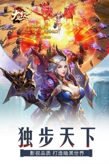 龙纹安卓版