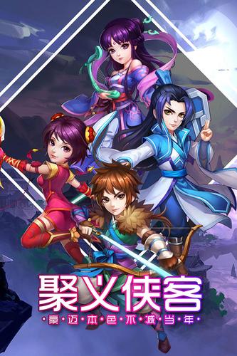 帝战最新安卓2023版