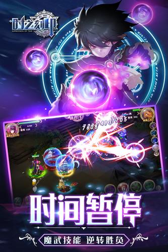 时之刻印最新安卓下载